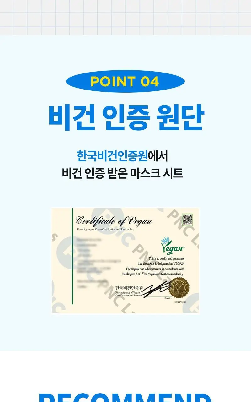 [수분광밀착팩/5매] 웰라쥬 리얼 히알루로닉 블루 앰플 마스크 5매 상세페이지 15